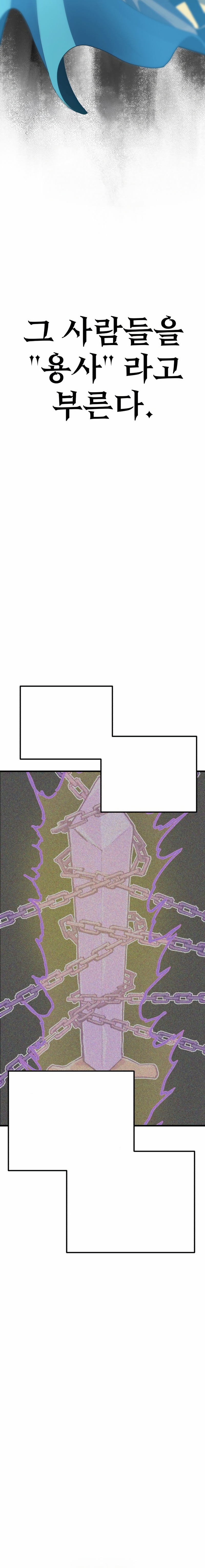 Read Guerrero de la espada mental es Manga Online