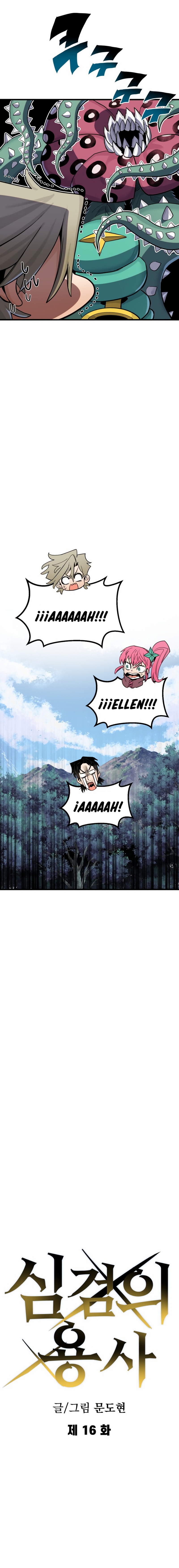 Read Guerrero de la espada mental es Manga Online