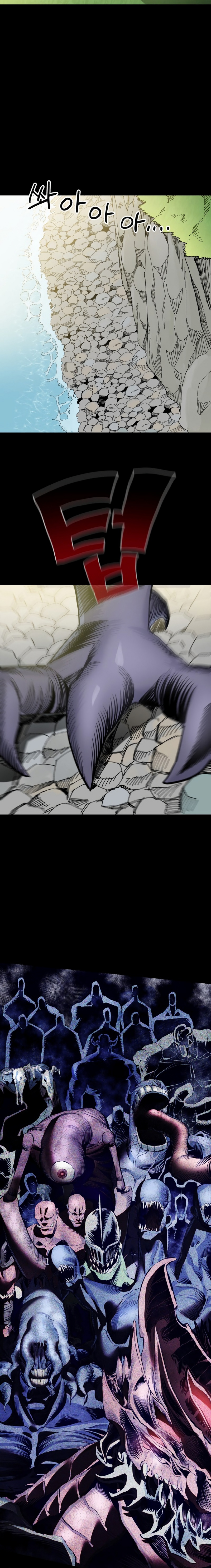 Read Guerrero de la espada mental es Manga Online