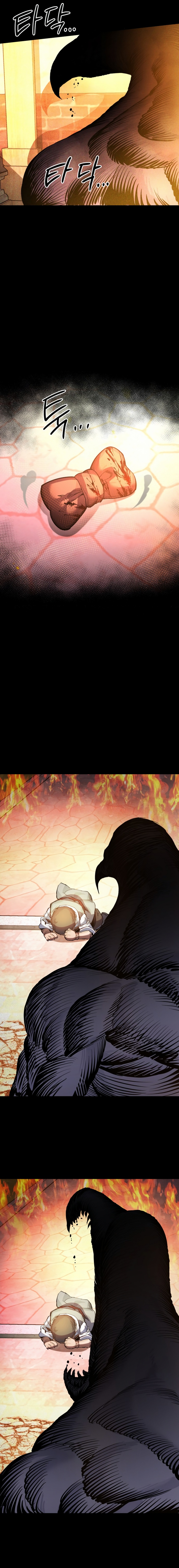 Read Guerrero de la espada mental es Manga Online