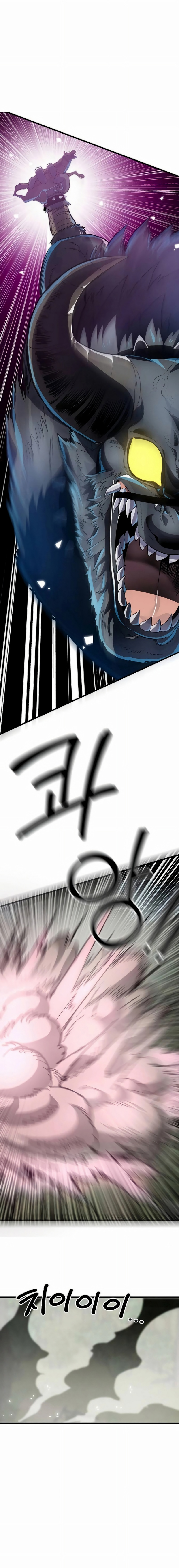 Read Guerrero de la espada mental es Manga Online