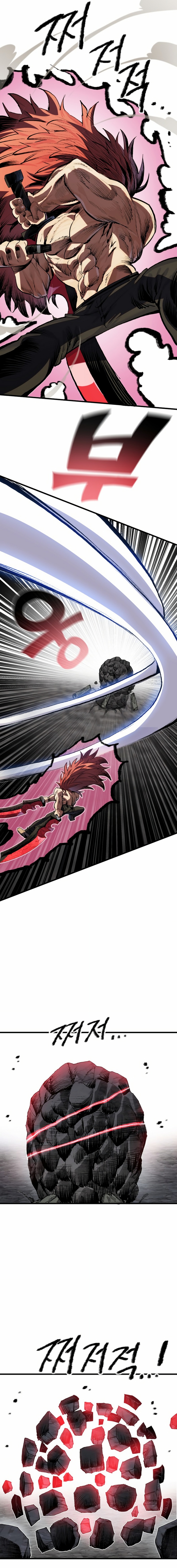 Read Guerrero de la espada mental es Manga Online