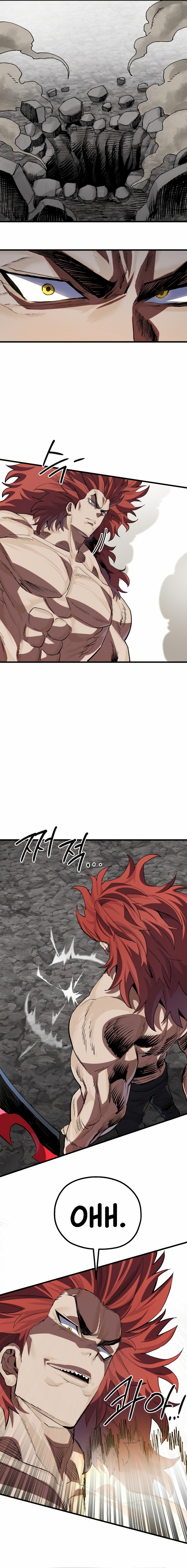 Read Guerrero de la espada mental es Manga Online