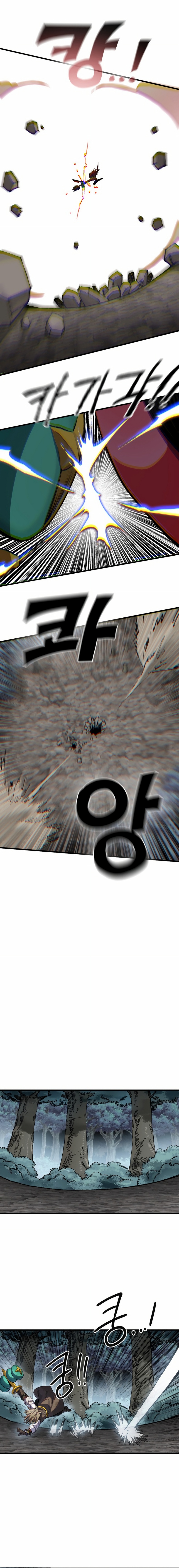 Read Guerrero de la espada mental es Manga Online