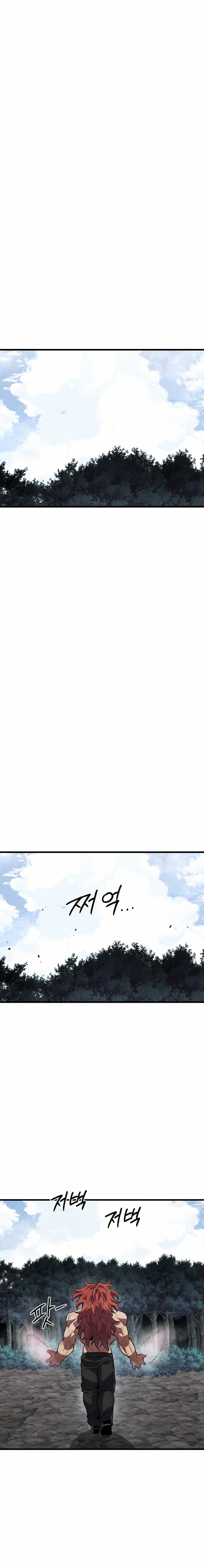 Read Guerrero de la espada mental es Manga Online