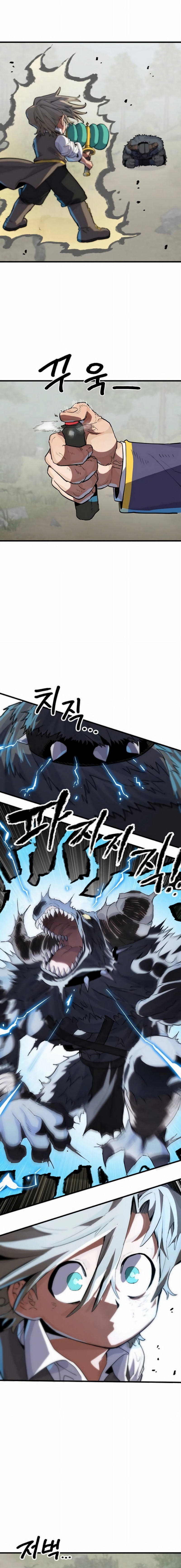 Read Guerrero de la espada mental es Manga Online