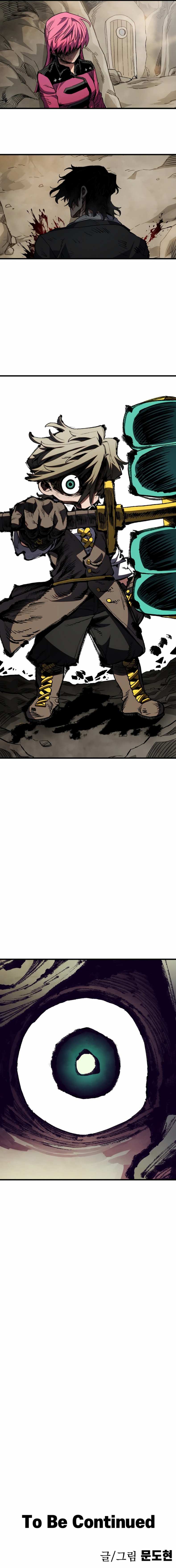 Read Guerrero de la espada mental es Manga Online