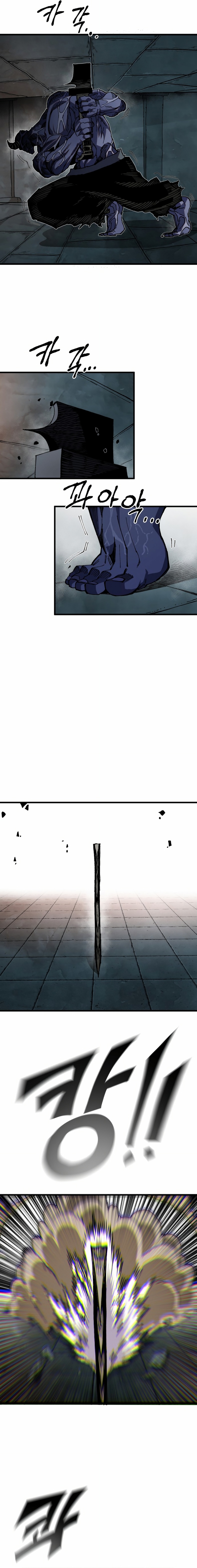 Read Guerrero de la espada mental es Manga Online