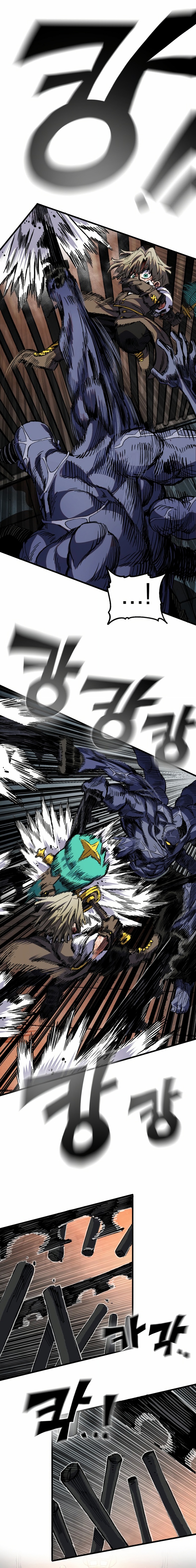 Read Guerrero de la espada mental es Manga Online