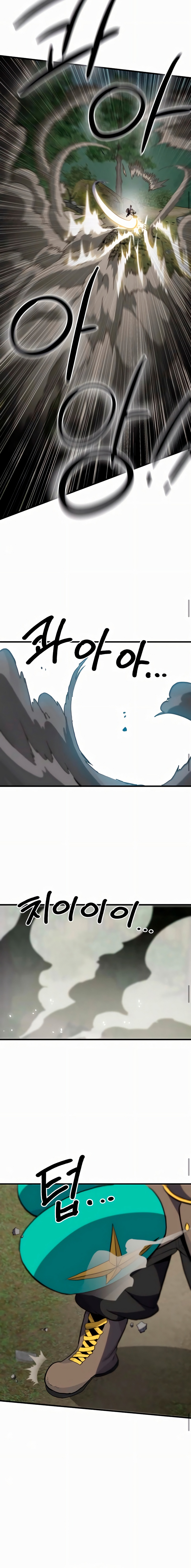 Read Guerrero de la espada mental es Manga Online