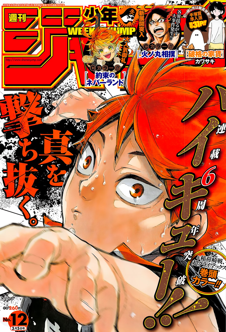 Read Haikyuu!! es Manga Online
