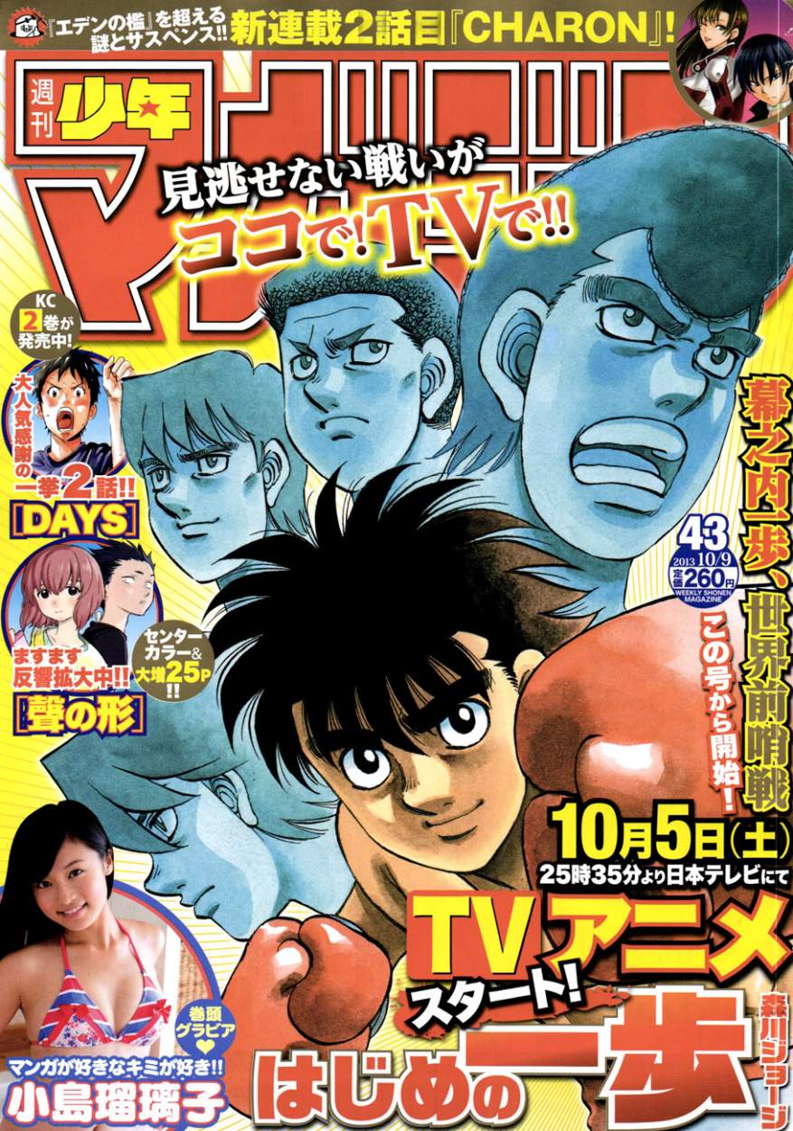 Read Hajime no Ippo es Manga Online