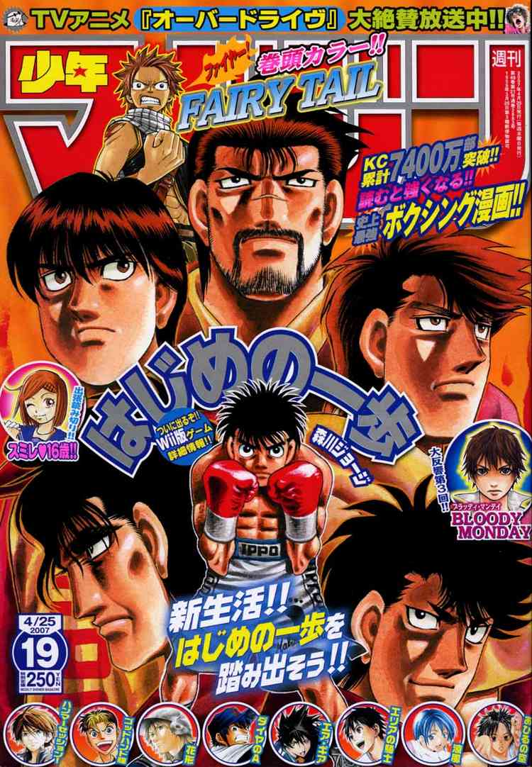 Read Hajime no Ippo es Manga Online