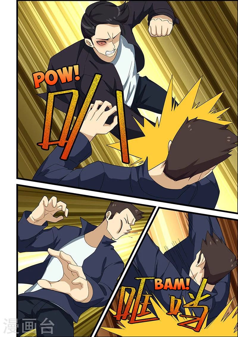 Read How To Get Lucky es Manga Online