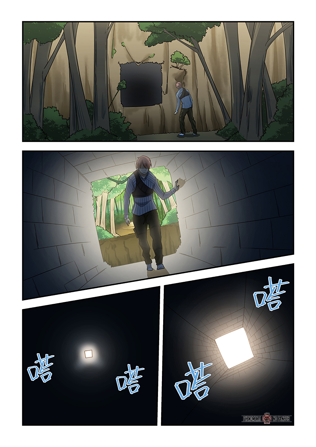 Read How To Get Lucky es Manga Online