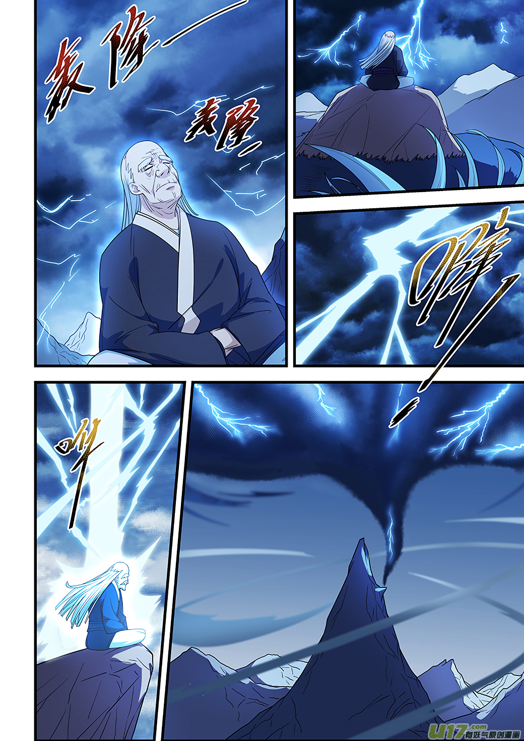 Read How To Get Lucky es Manga Online