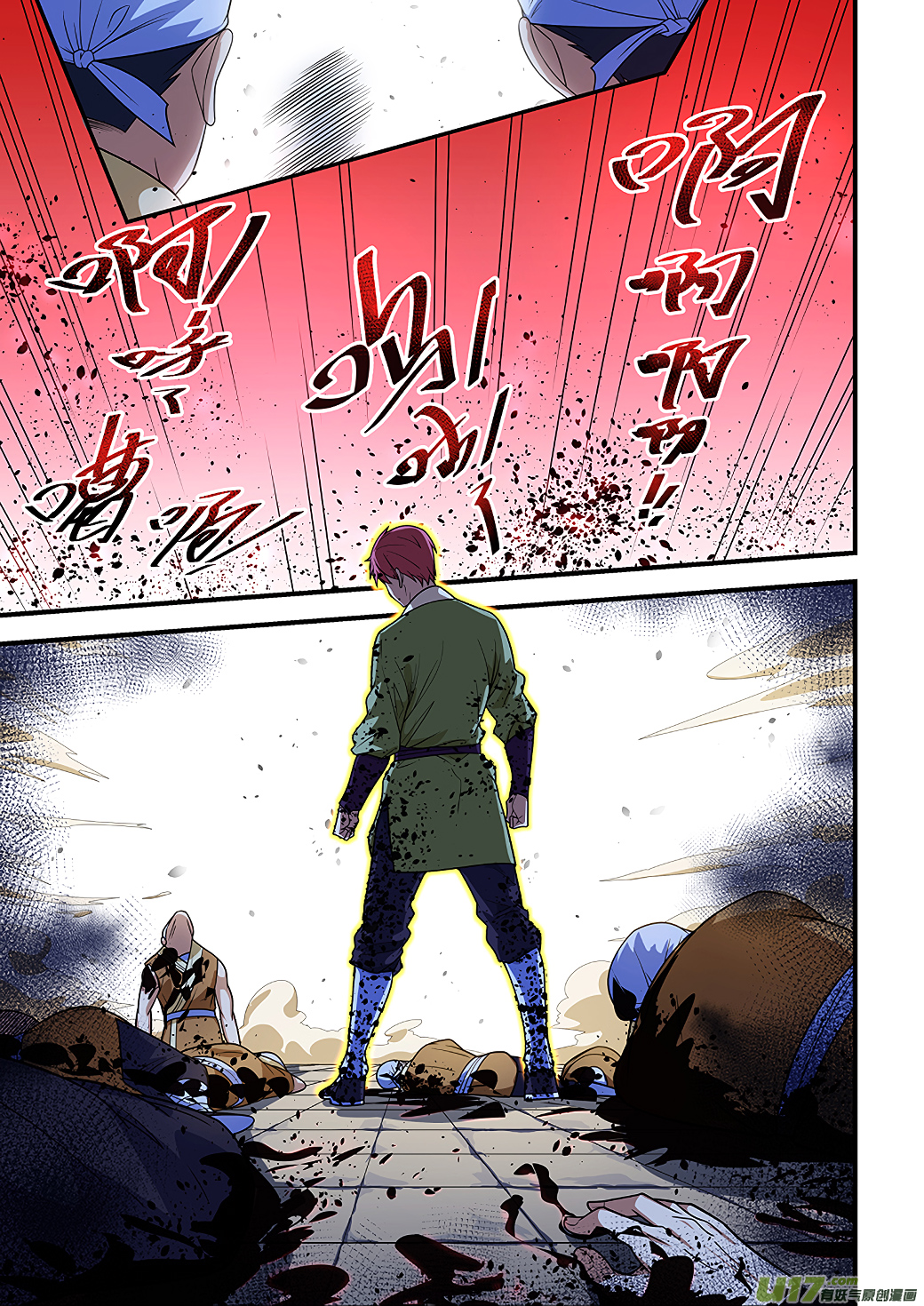 Read How To Get Lucky es Manga Online