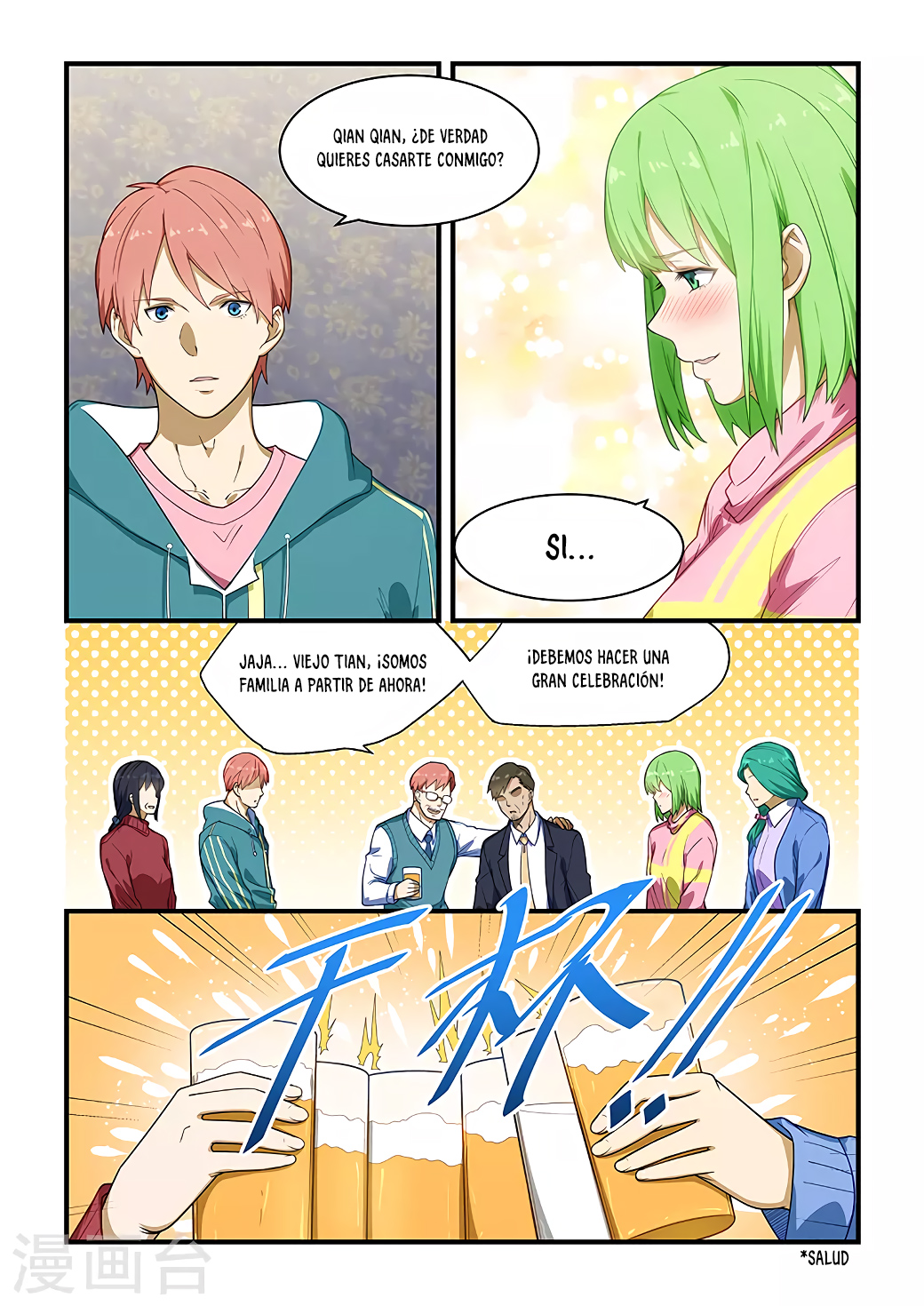 Read How To Get Lucky es Manga Online