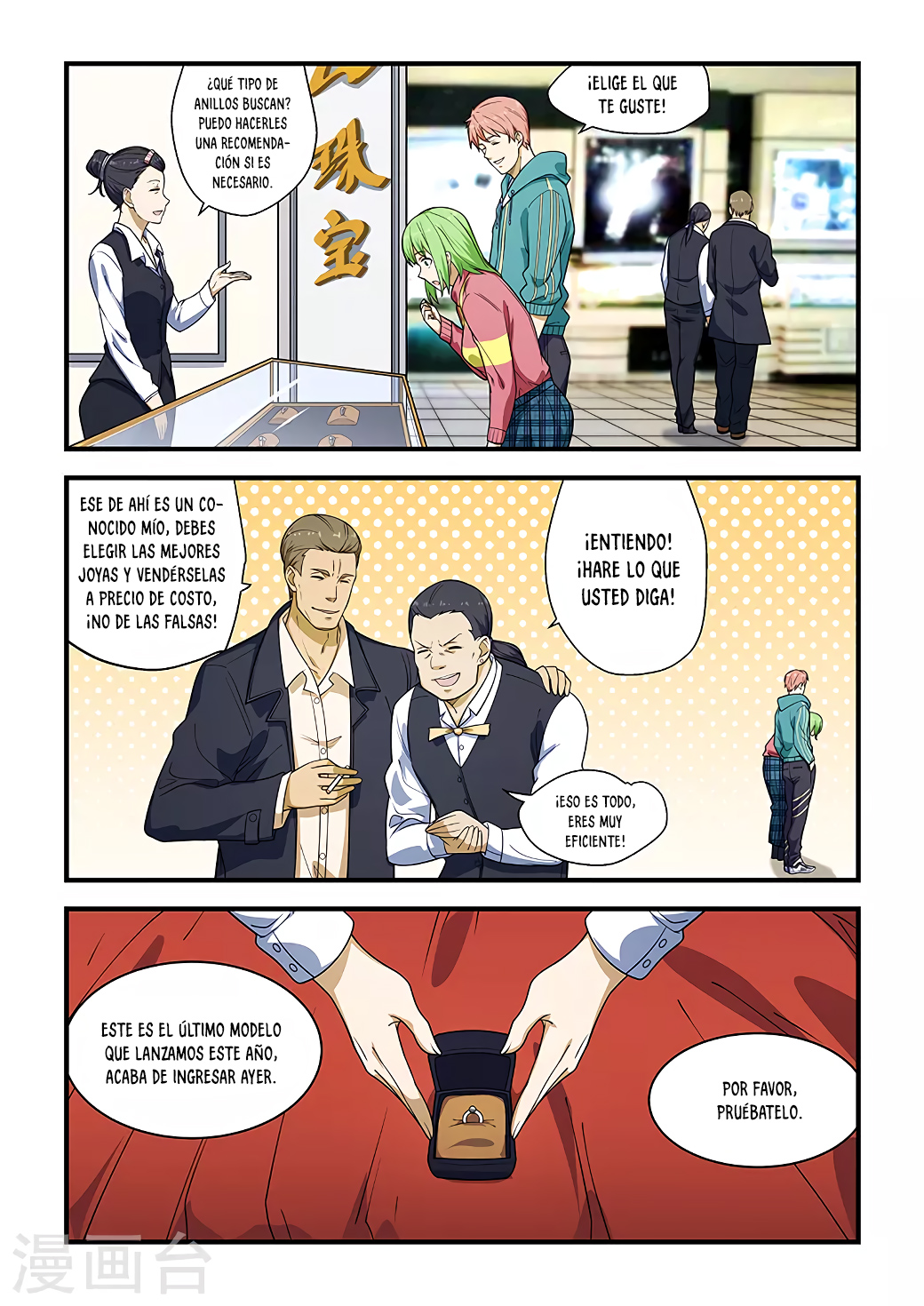 Read How To Get Lucky es Manga Online