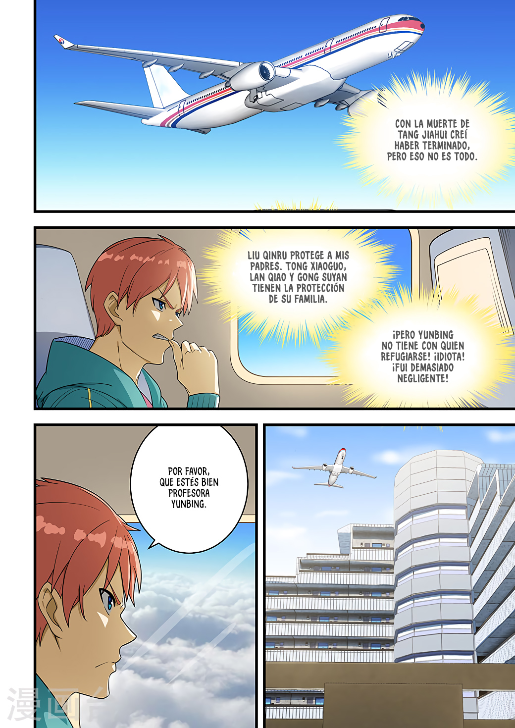 Read How To Get Lucky es Manga Online