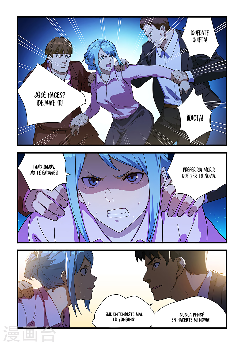 Read How To Get Lucky es Manga Online