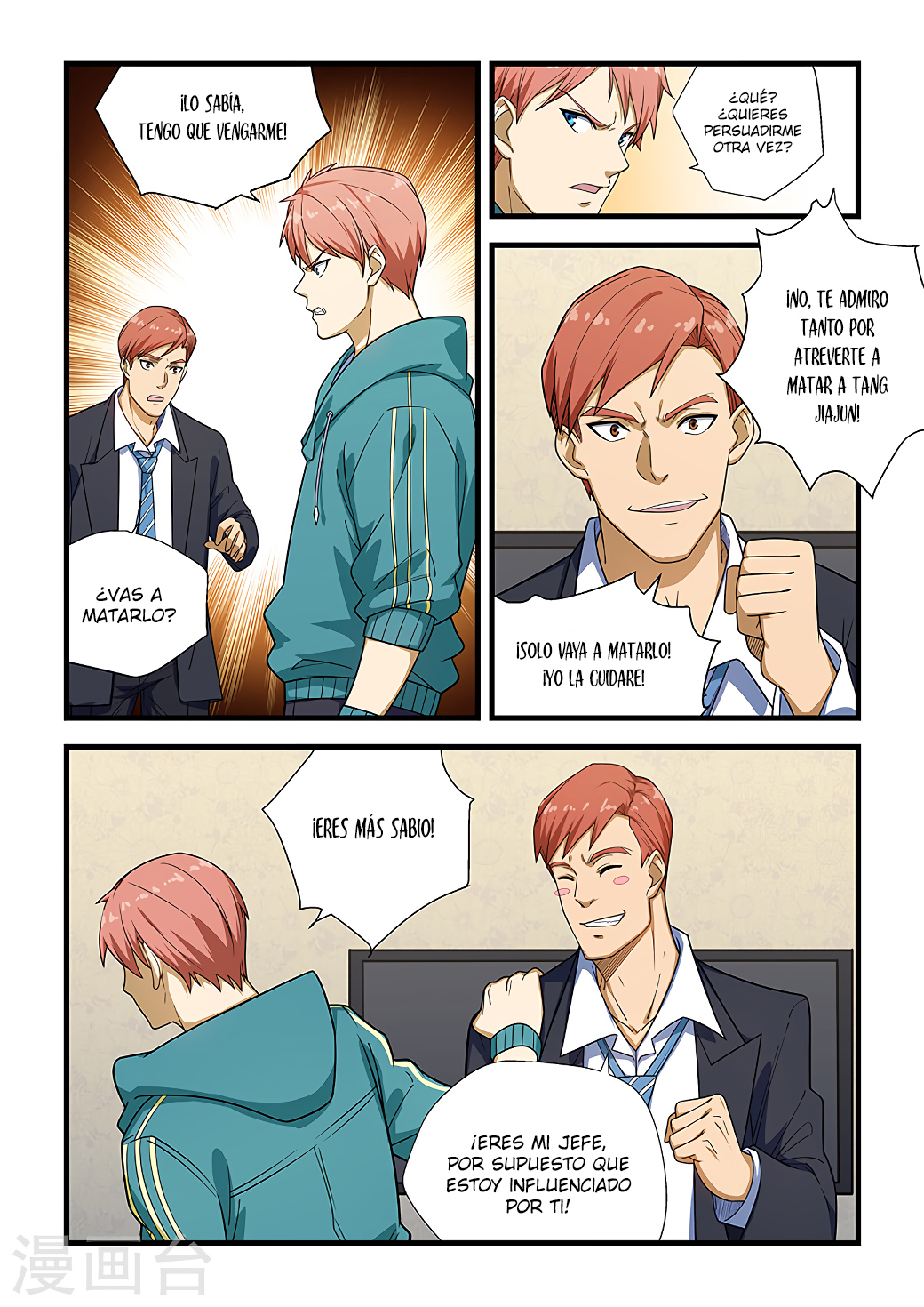 Read How To Get Lucky es Manga Online