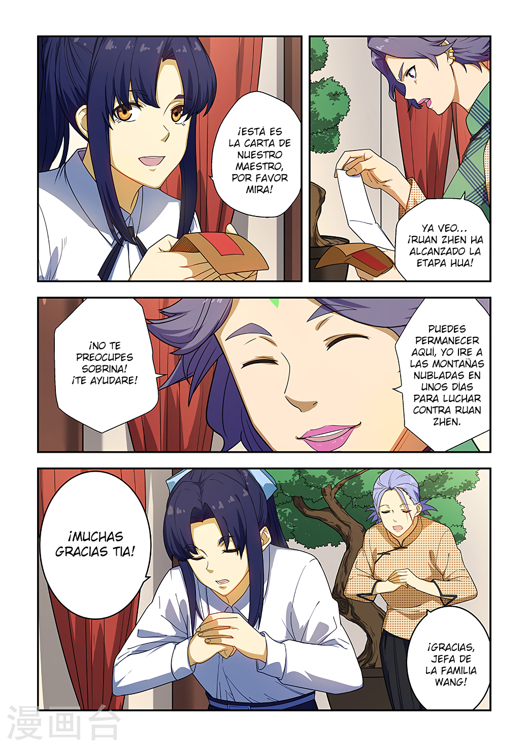 Read How To Get Lucky es Manga Online