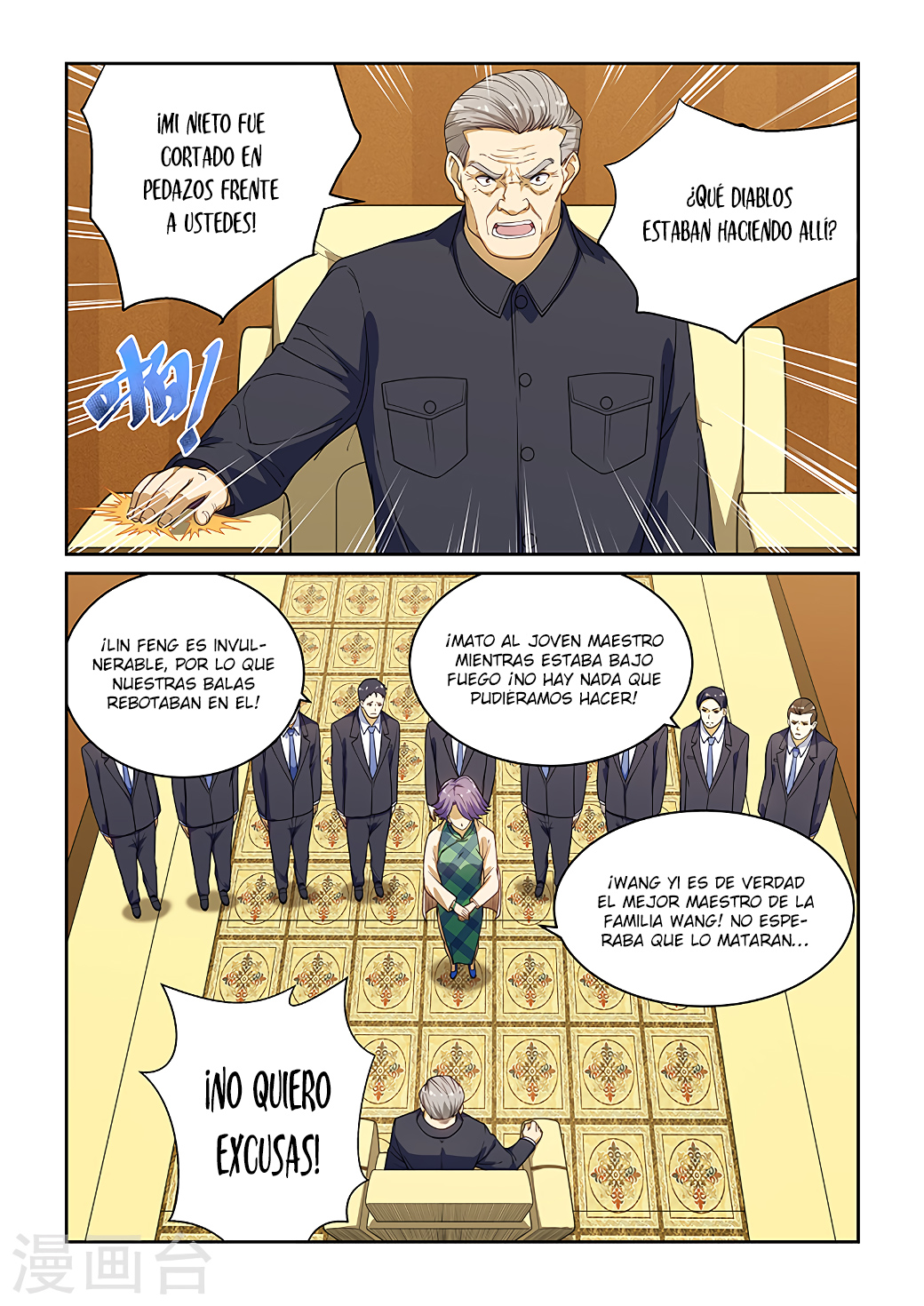 Read How To Get Lucky es Manga Online