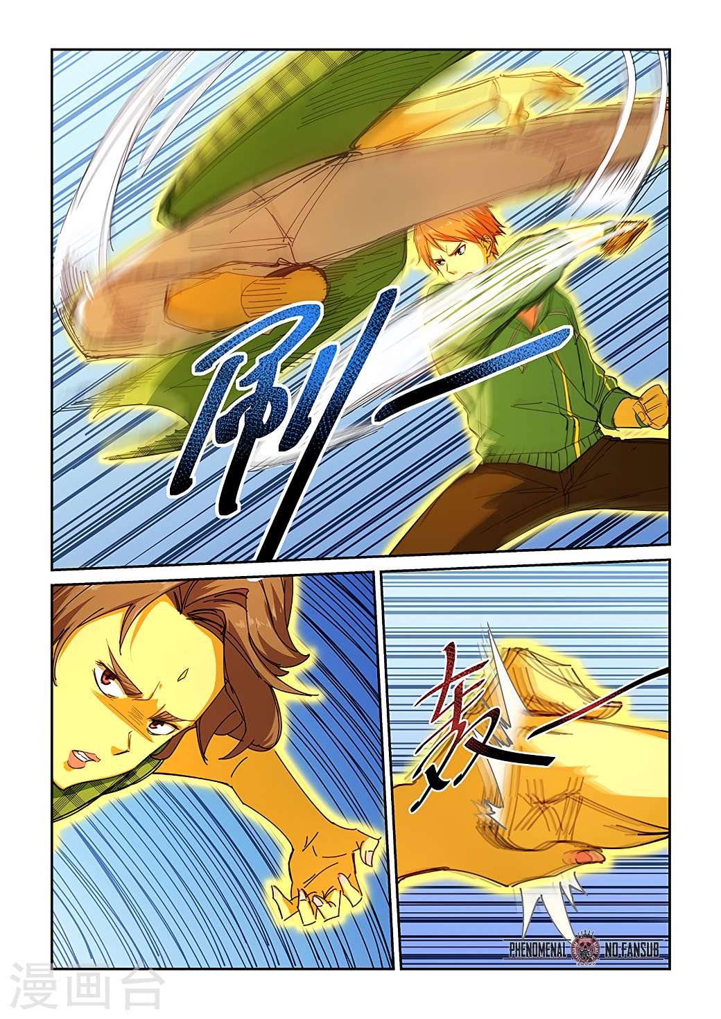 Read How To Get Lucky es Manga Online