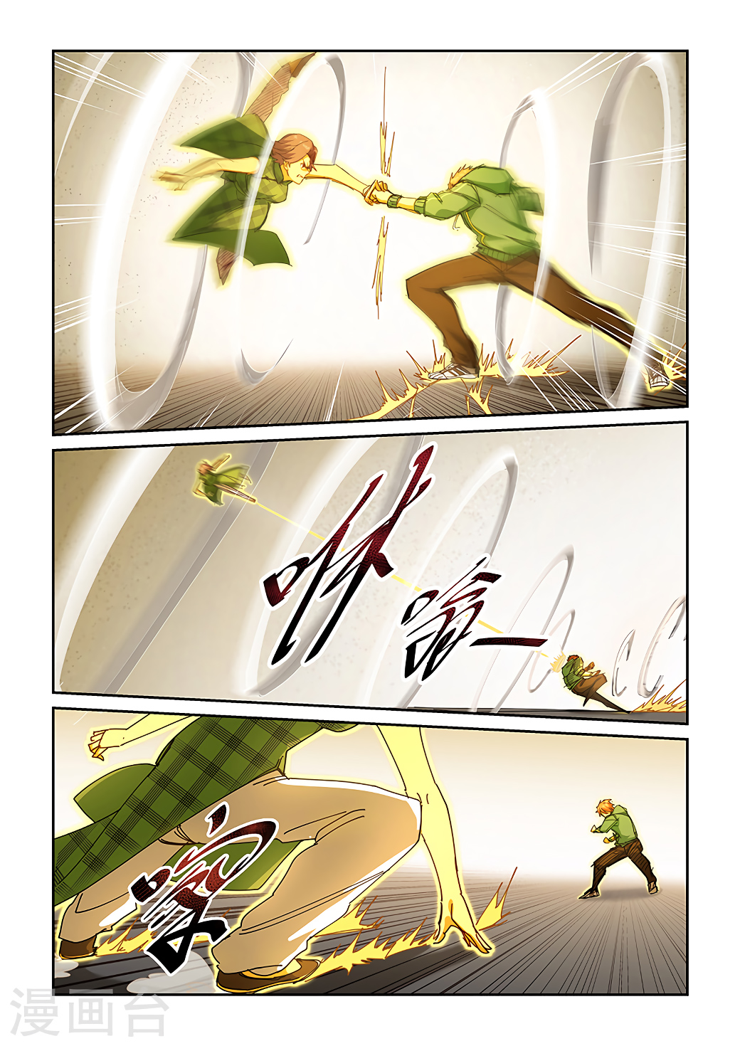 Read How To Get Lucky es Manga Online