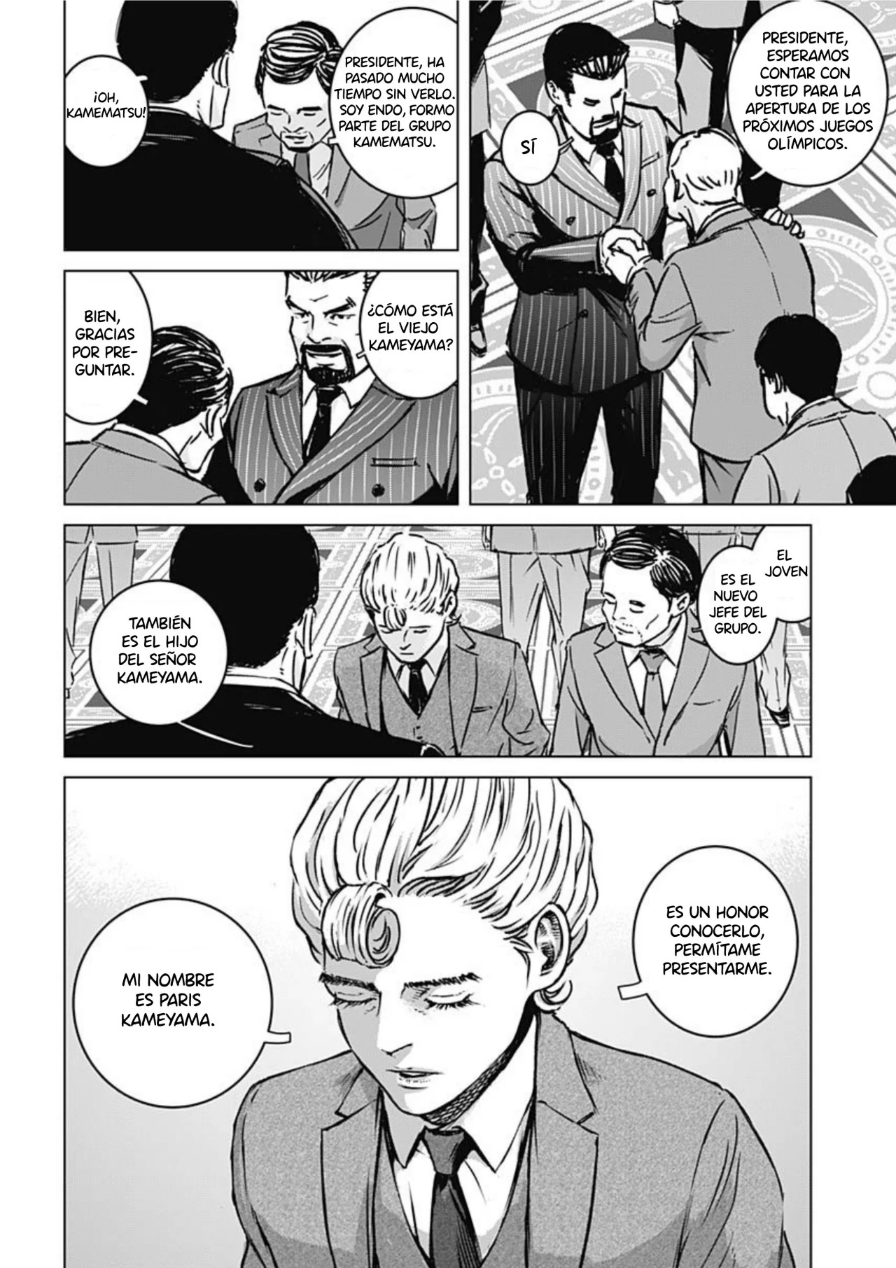 Read Ilios es Manga Online