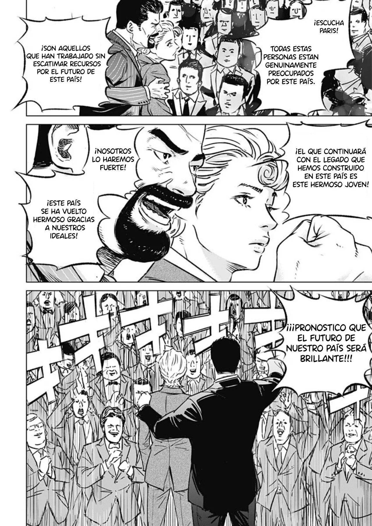 Read Ilios es Manga Online