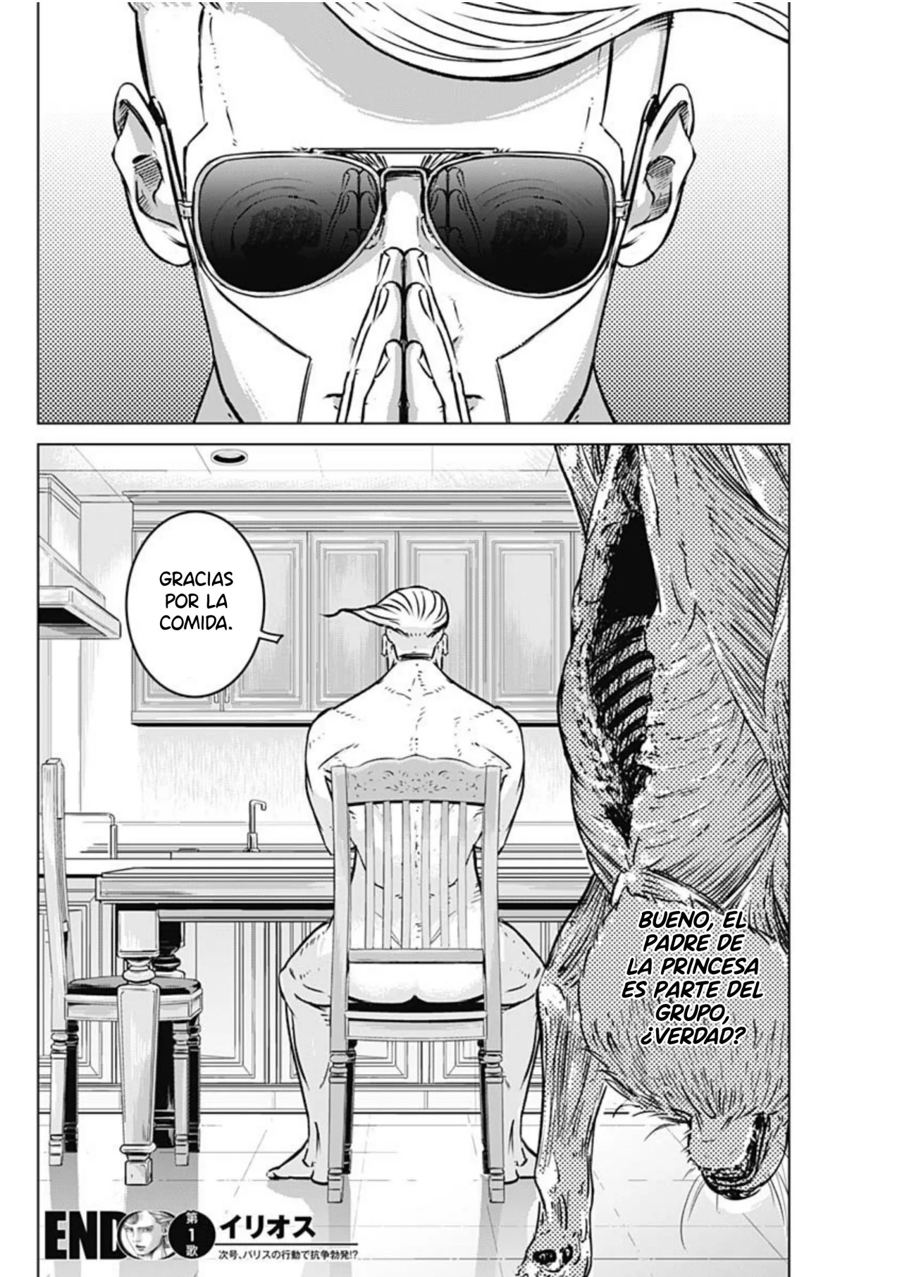 Read Ilios es Manga Online