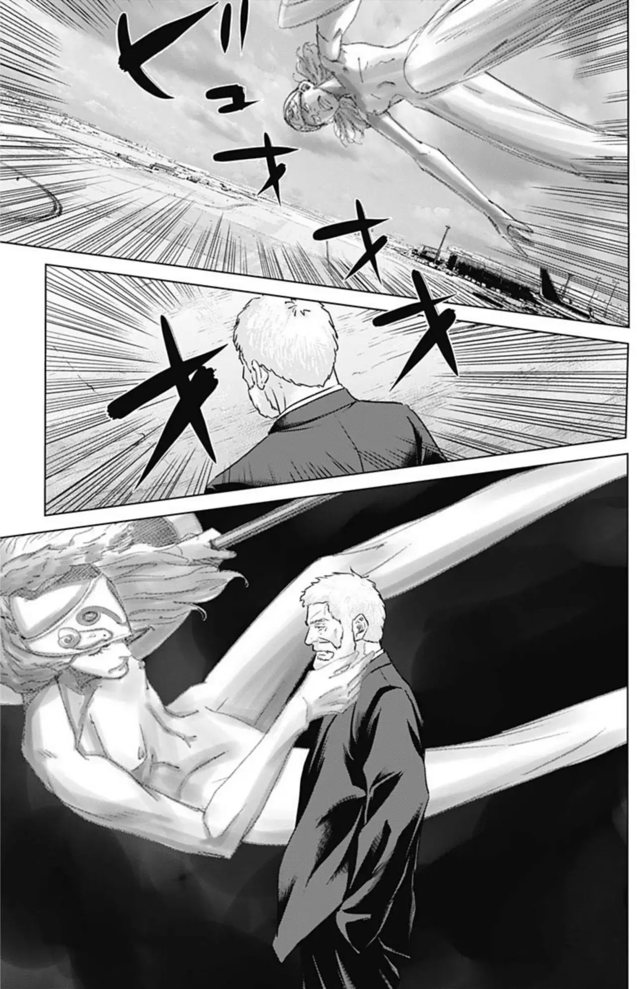 Read Ilios es Manga Online