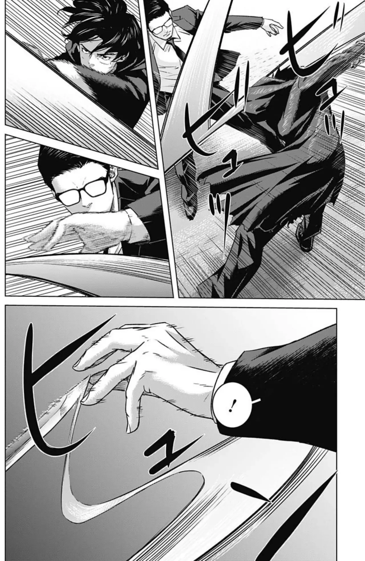 Read Ilios es Manga Online