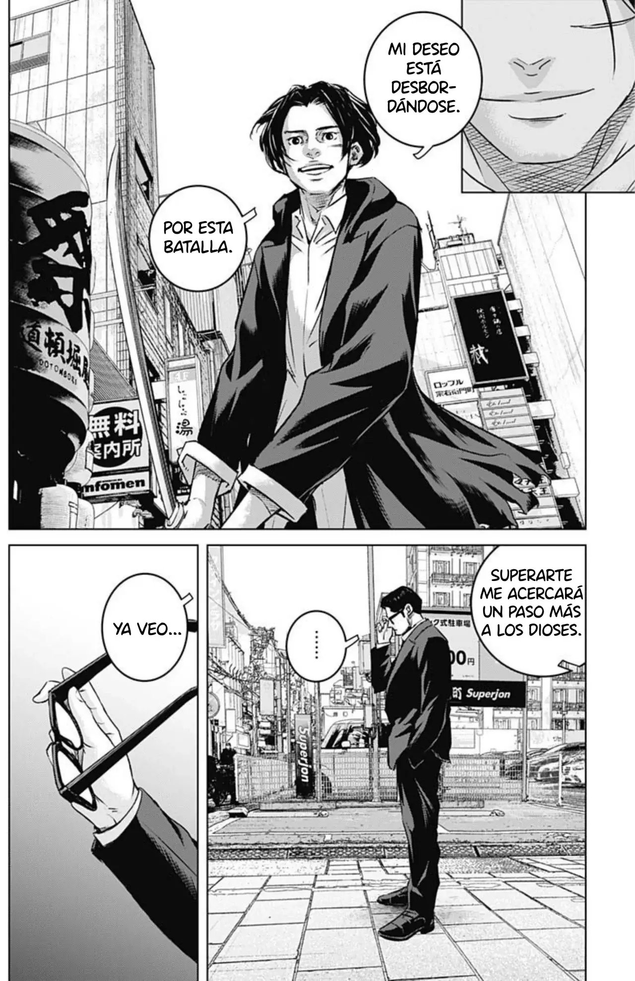 Read Ilios es Manga Online