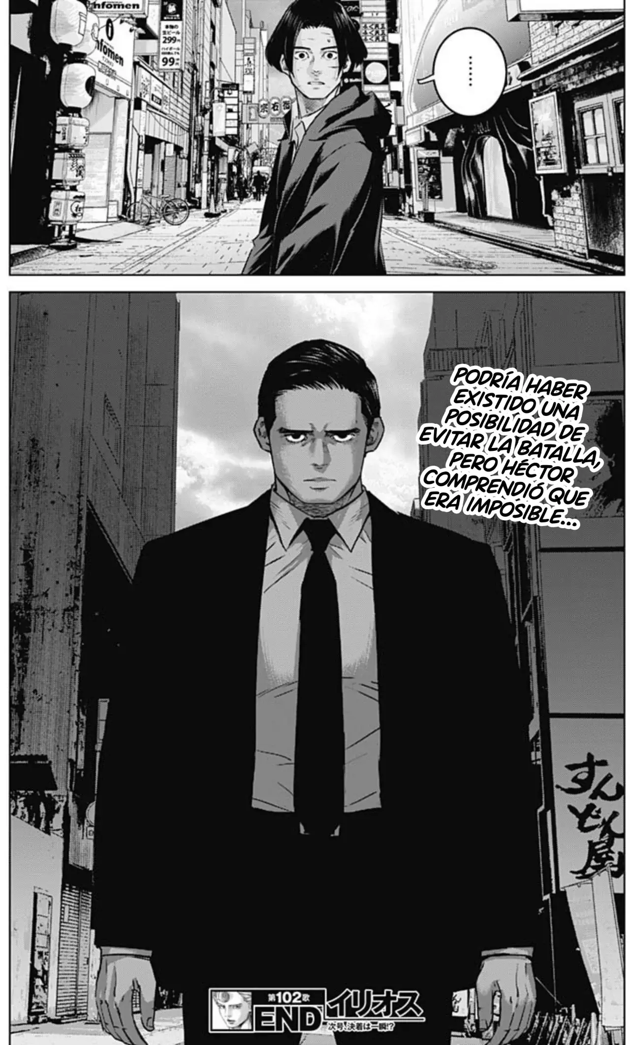 Read Ilios es Manga Online