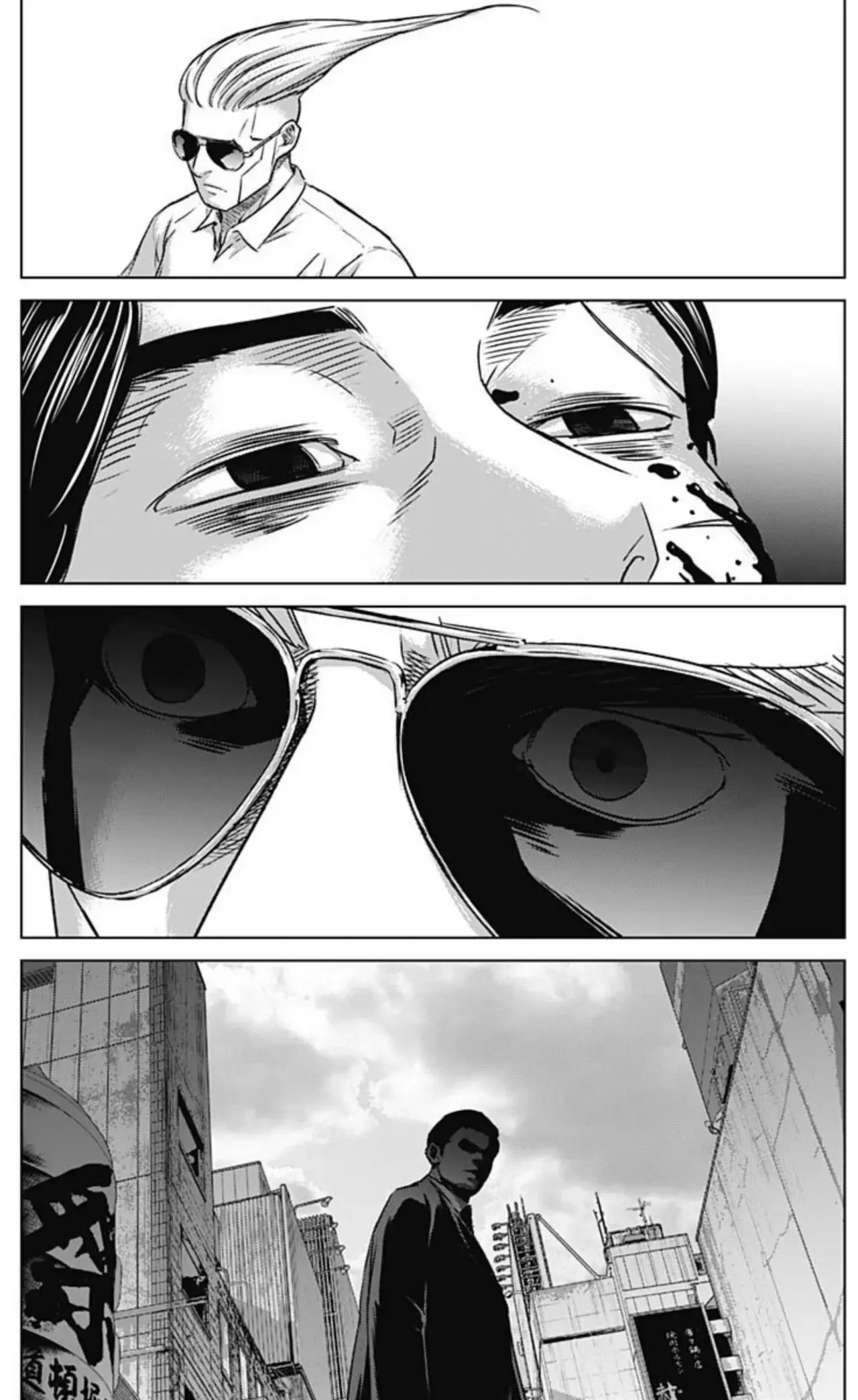 Read Ilios es Manga Online