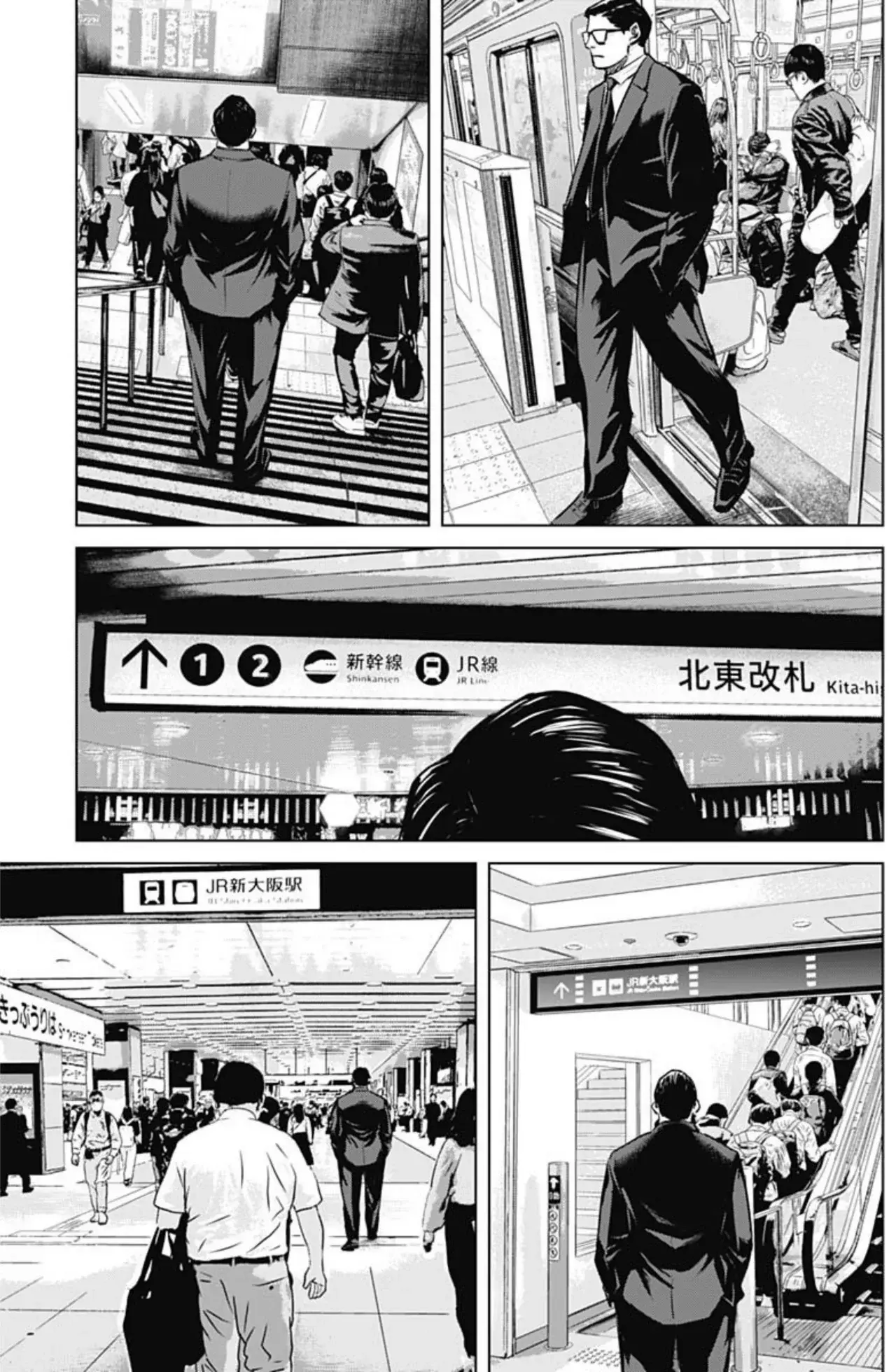 Read Ilios es Manga Online