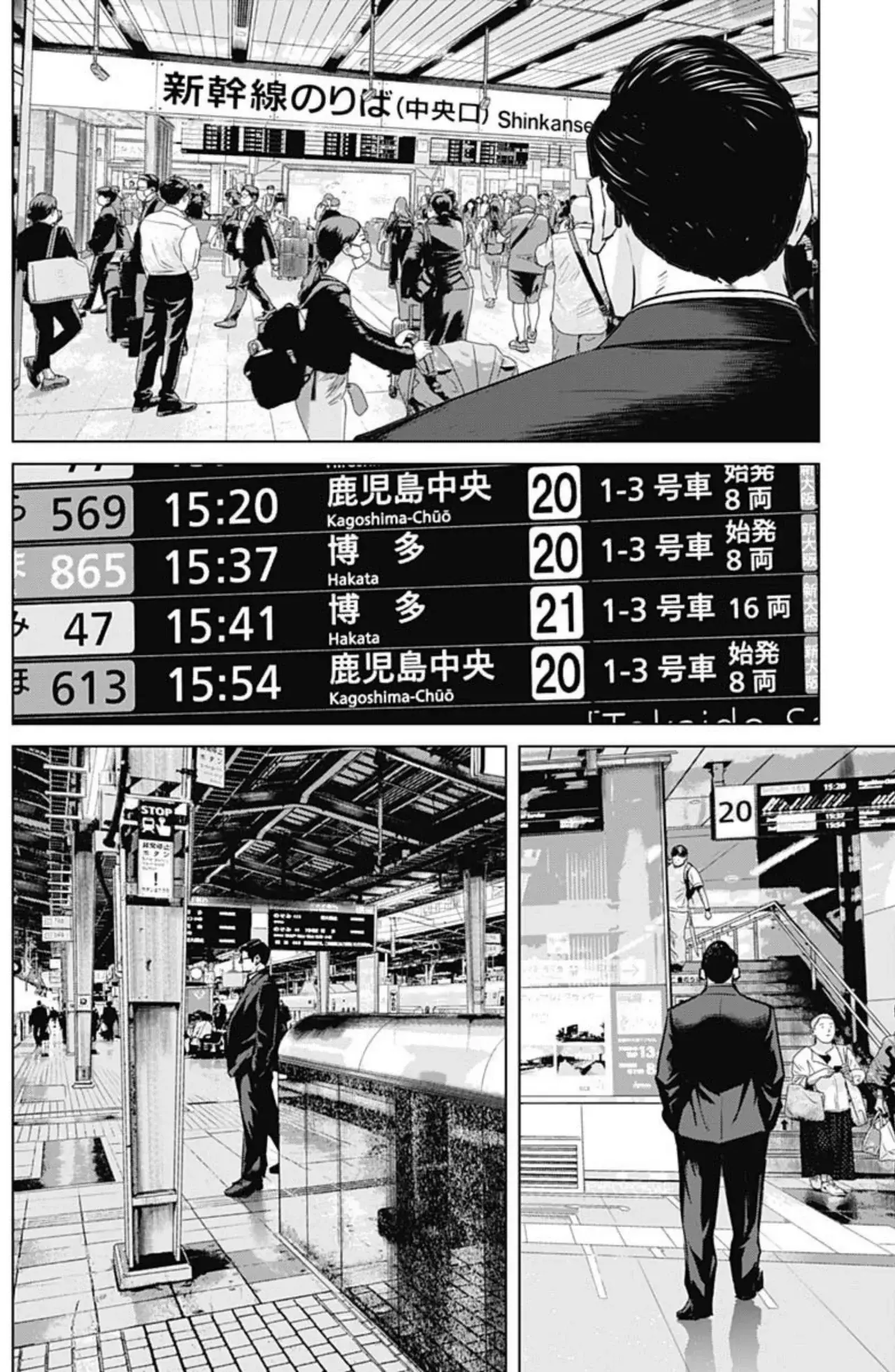 Read Ilios es Manga Online