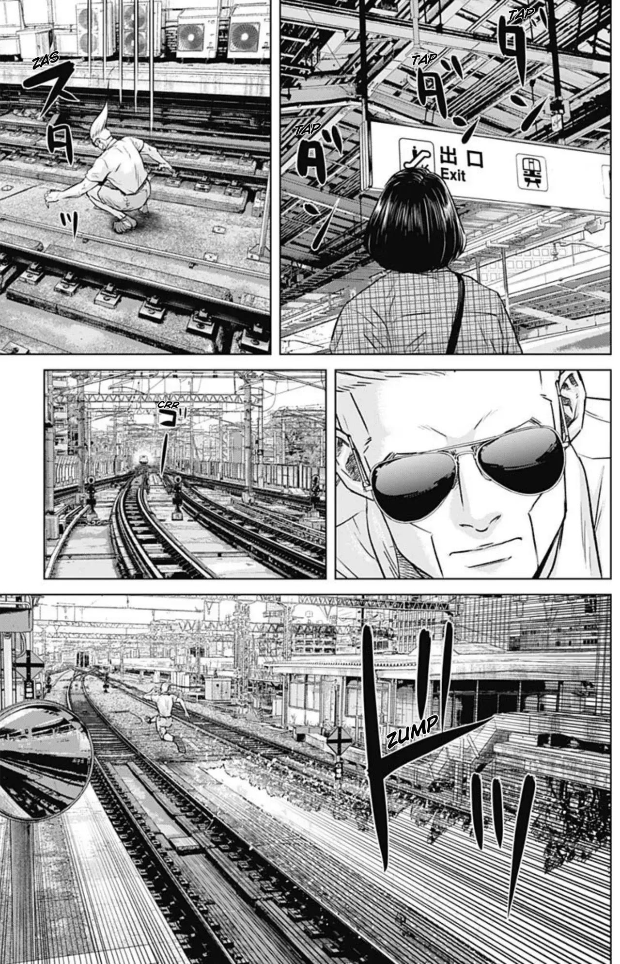 Read Ilios es Manga Online