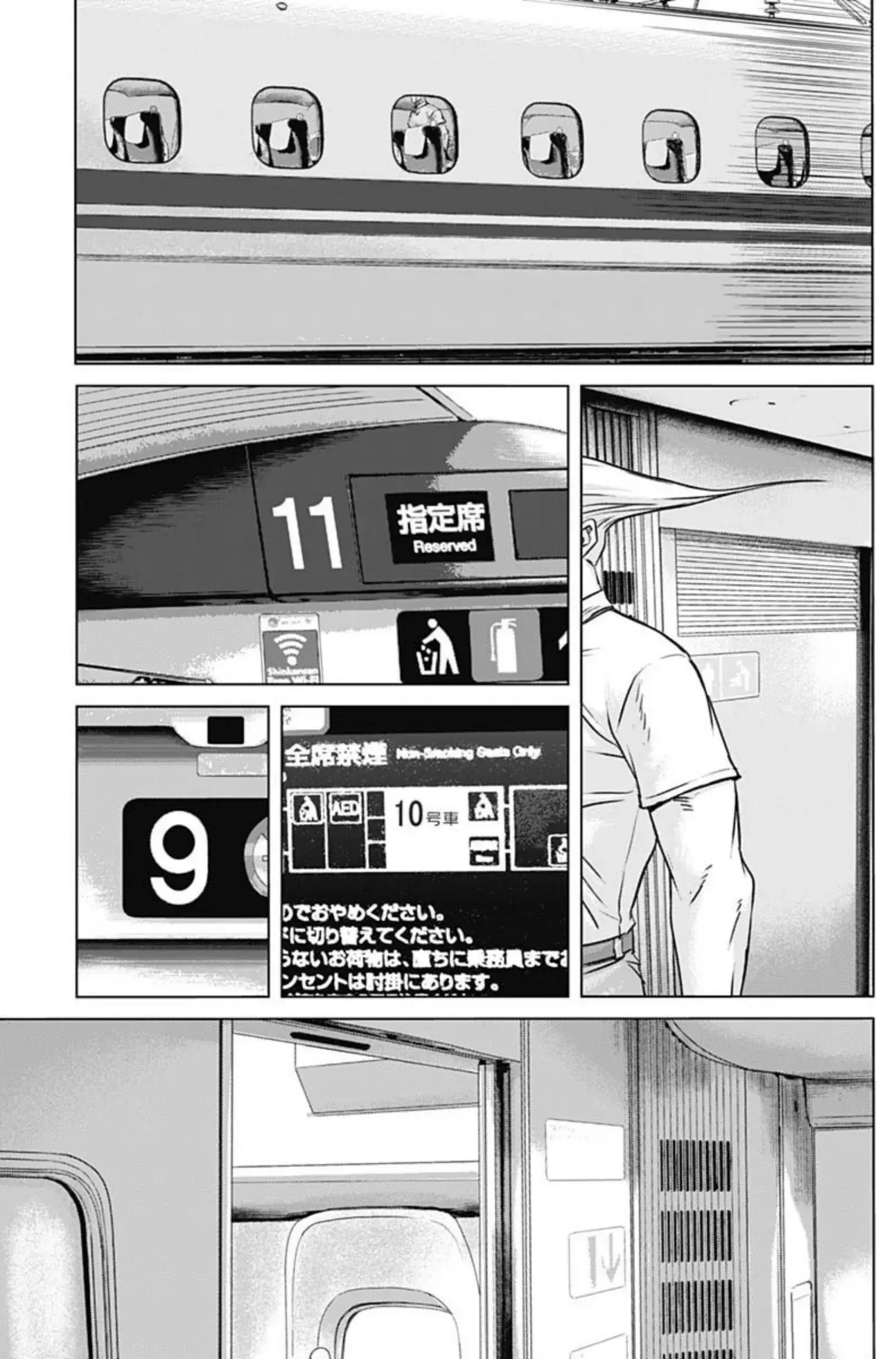 Read Ilios es Manga Online