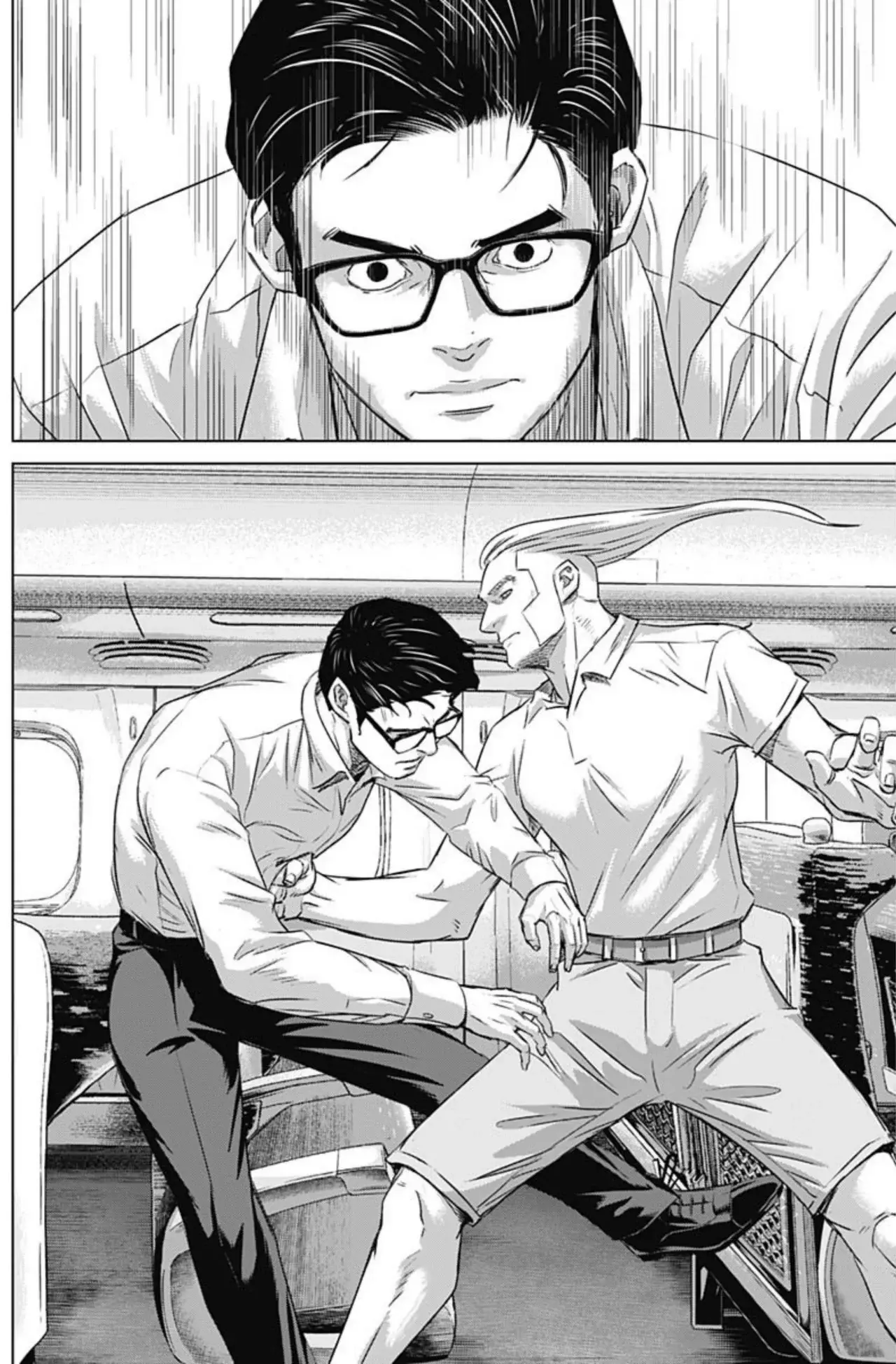 Read Ilios es Manga Online