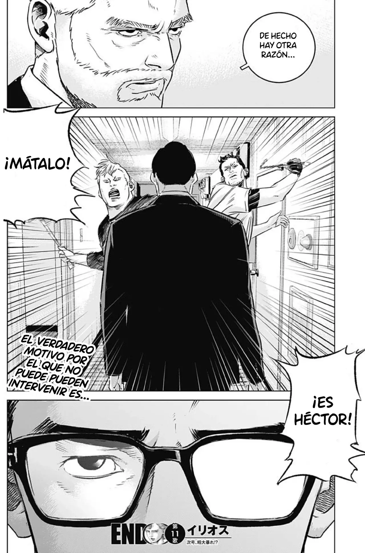 Read Ilios es Manga Online