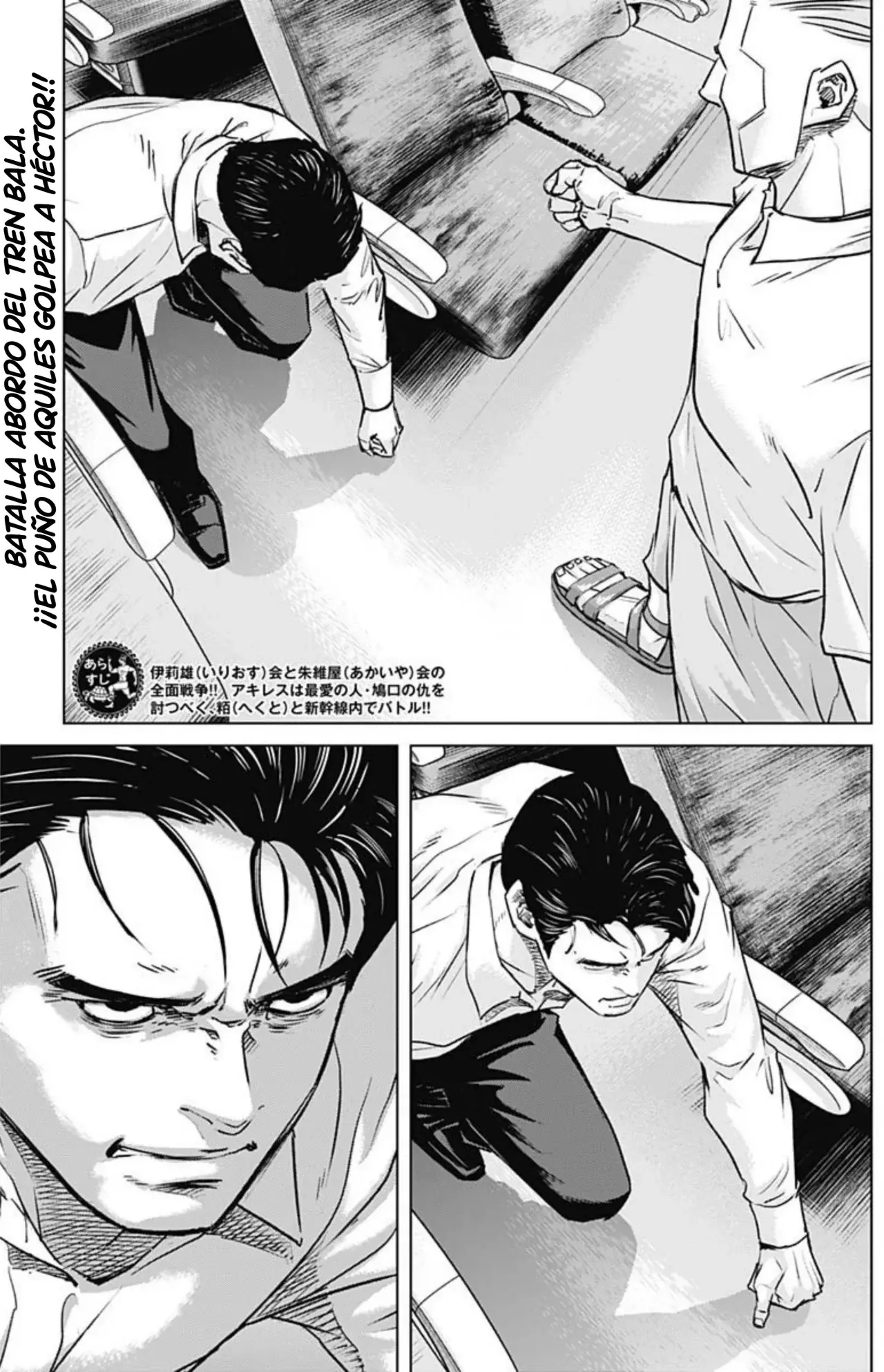 Read Ilios es Manga Online