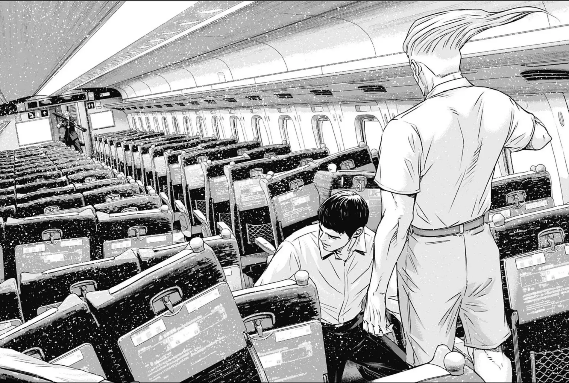 Read Ilios es Manga Online