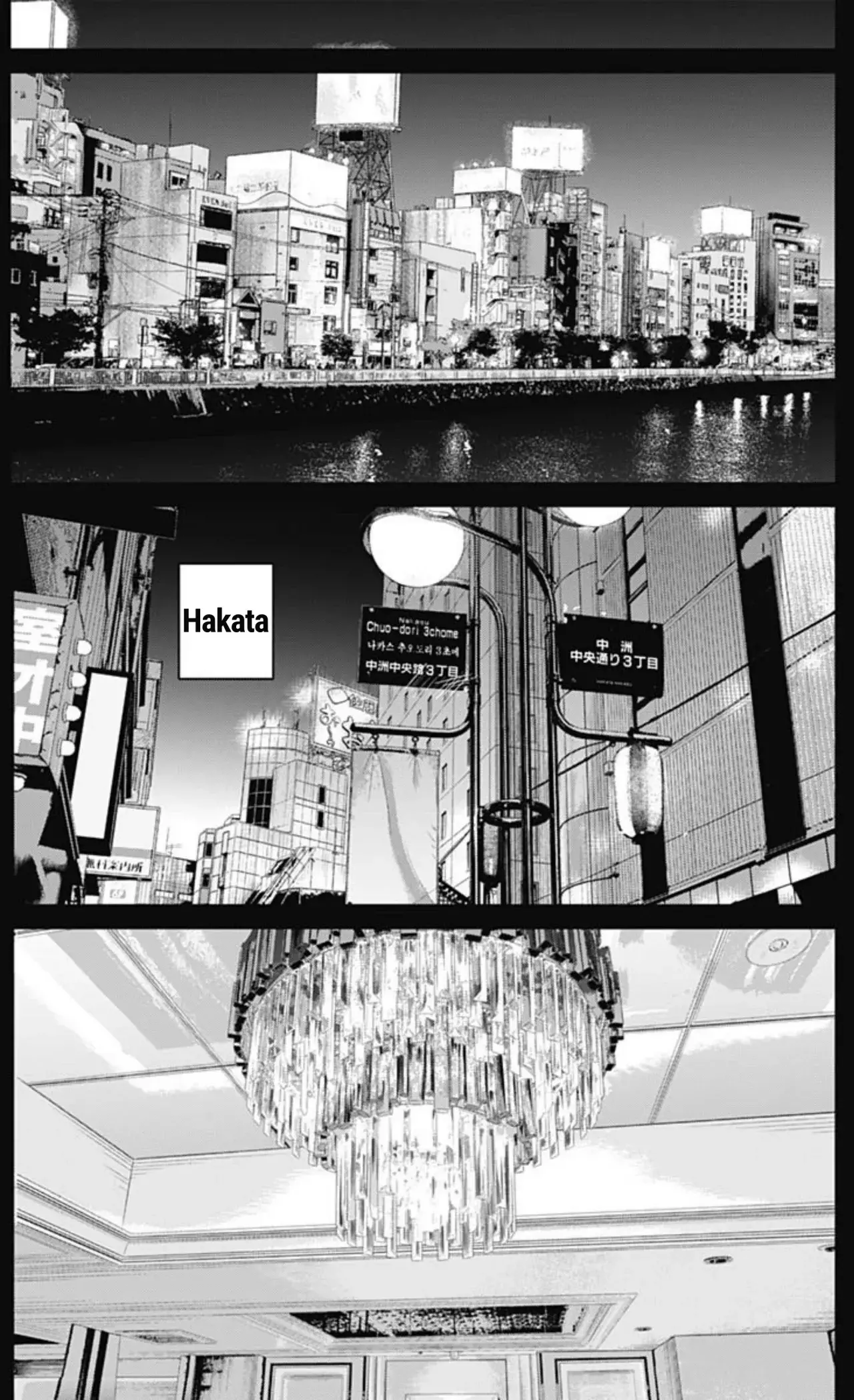 Read Ilios es Manga Online