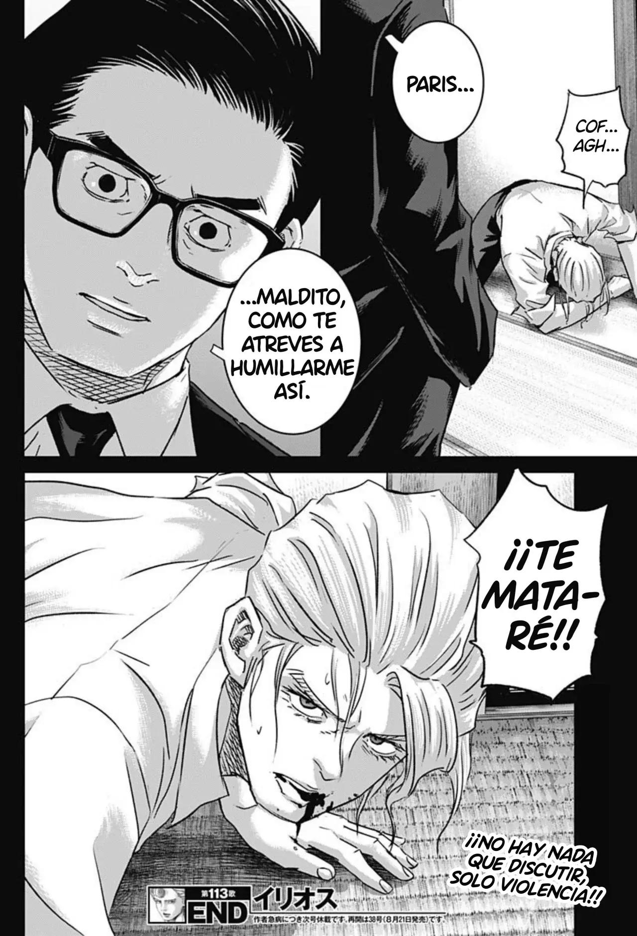 Read Ilios es Manga Online