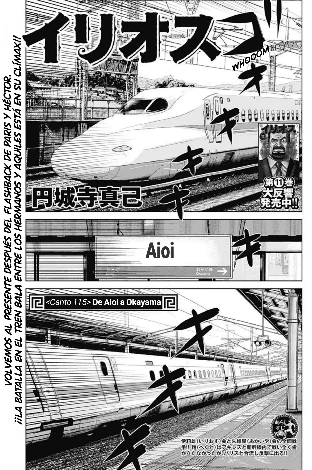 Read Ilios es Manga Online