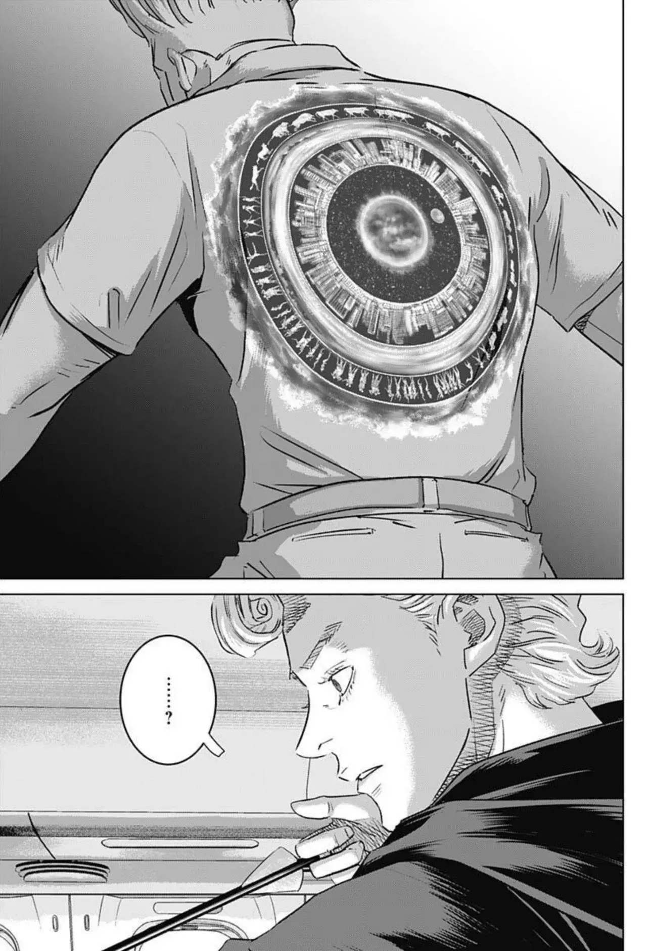 Read Ilios es Manga Online